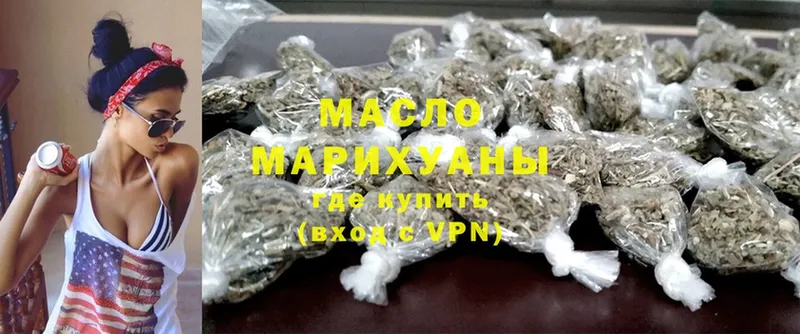 ТГК THC oil  МЕГА сайт  Лакинск 